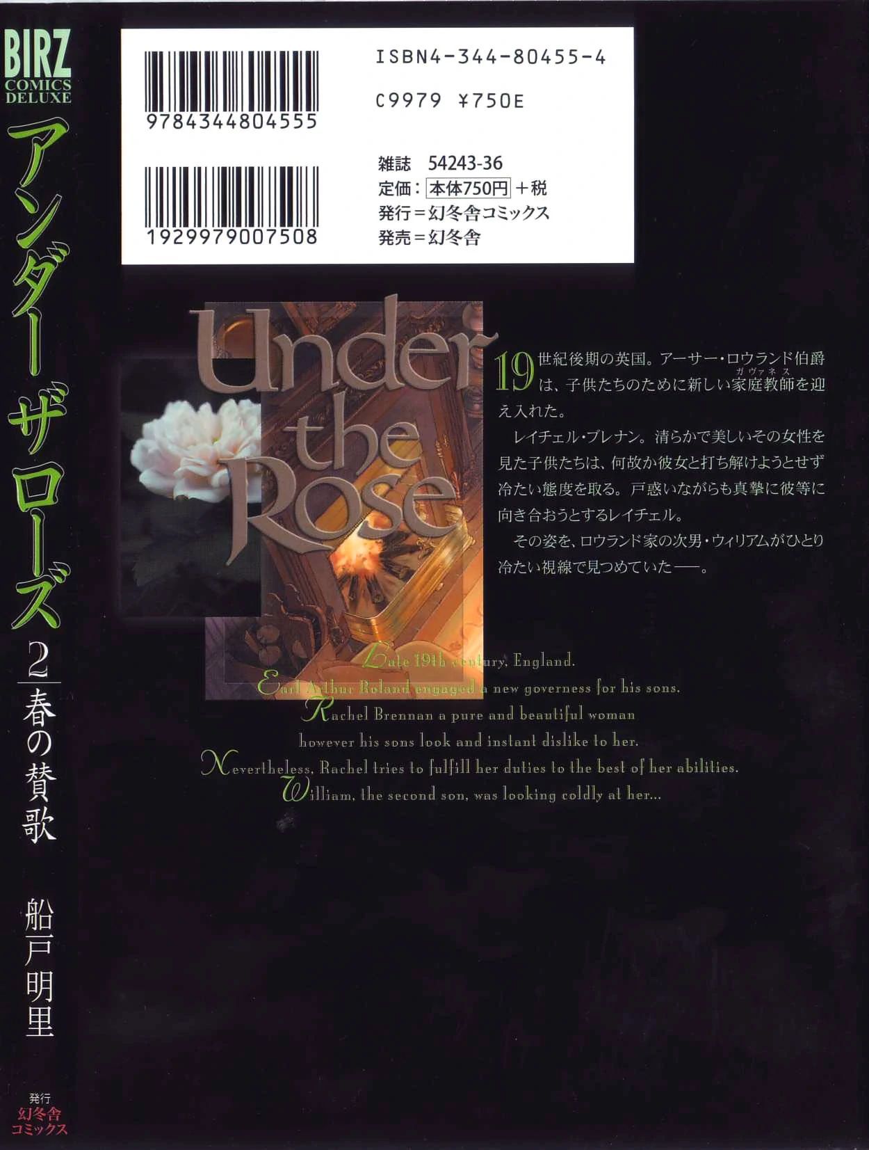 Under The Rose - Phần Truyện Mùa Xuân - chap1 - Trang 2